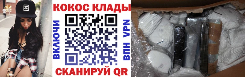 COCAIN Fish Scale Шумиха