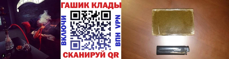 ГАШИШ Изолятор  кракен как войти  Шумиха 
