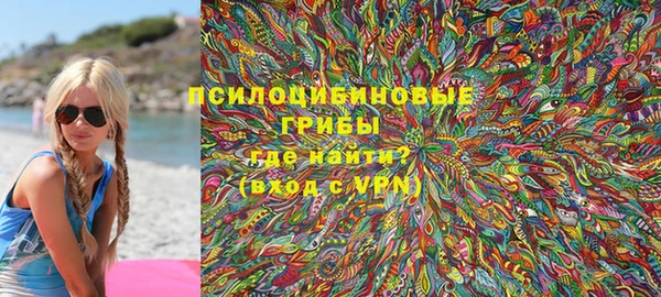 мет Абинск