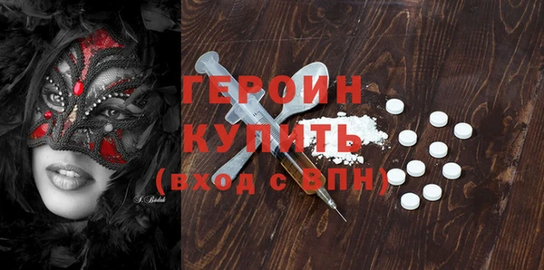 метадон Алексин