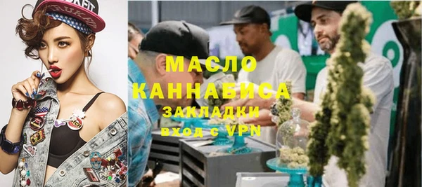 метадон Алексин
