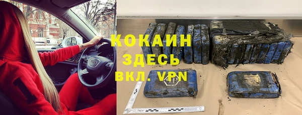 кокаин премиум Алзамай