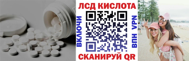 МЕГА зеркало  Шумиха  Лсд 25 экстази ecstasy 