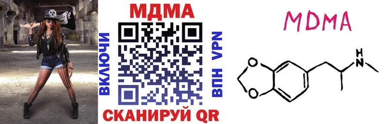 МДМА crystal  МЕГА как войти  Шумиха 