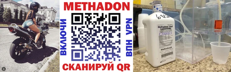 сайты даркнета клад  Шумиха  Метадон мёд 