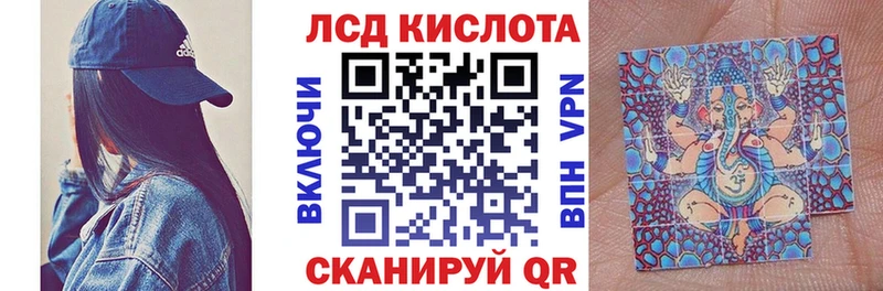 купить наркотики цена  Шумиха  Марки N-bome 1500мкг 