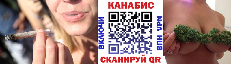 Шишки марихуана THC 21%  как найти закладки  МЕГА рабочий сайт  Шумиха 